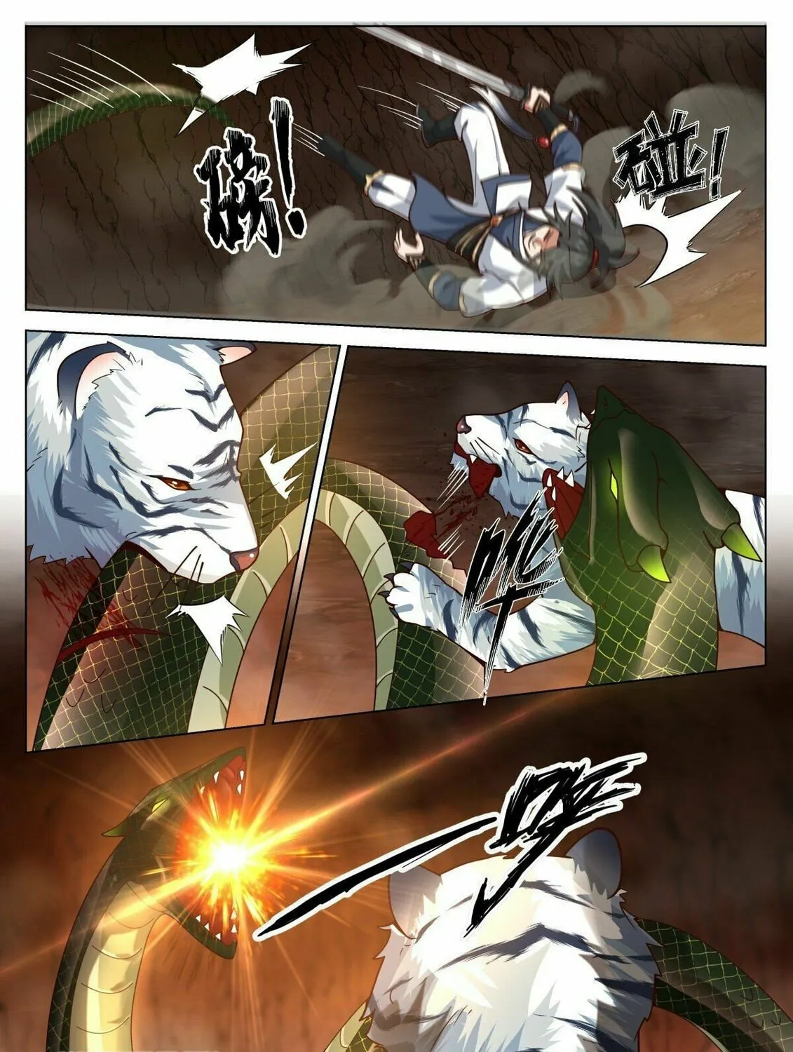 Read Ren Dao Da Sheng chapter 20 image 6 on Lezhin