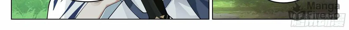 Read Ren Dao Da Sheng chapter 21 image 19 on Lezhin