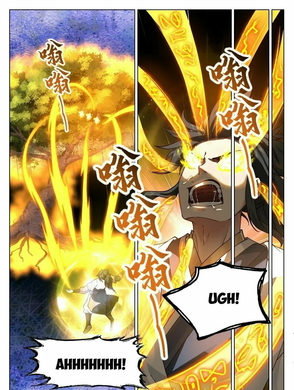 Read Ren Dao Da Sheng chapter 21 image 2 on Lezhin
