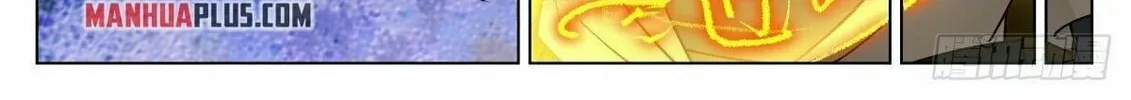 Read Ren Dao Da Sheng chapter 21 image 3 on Lezhin