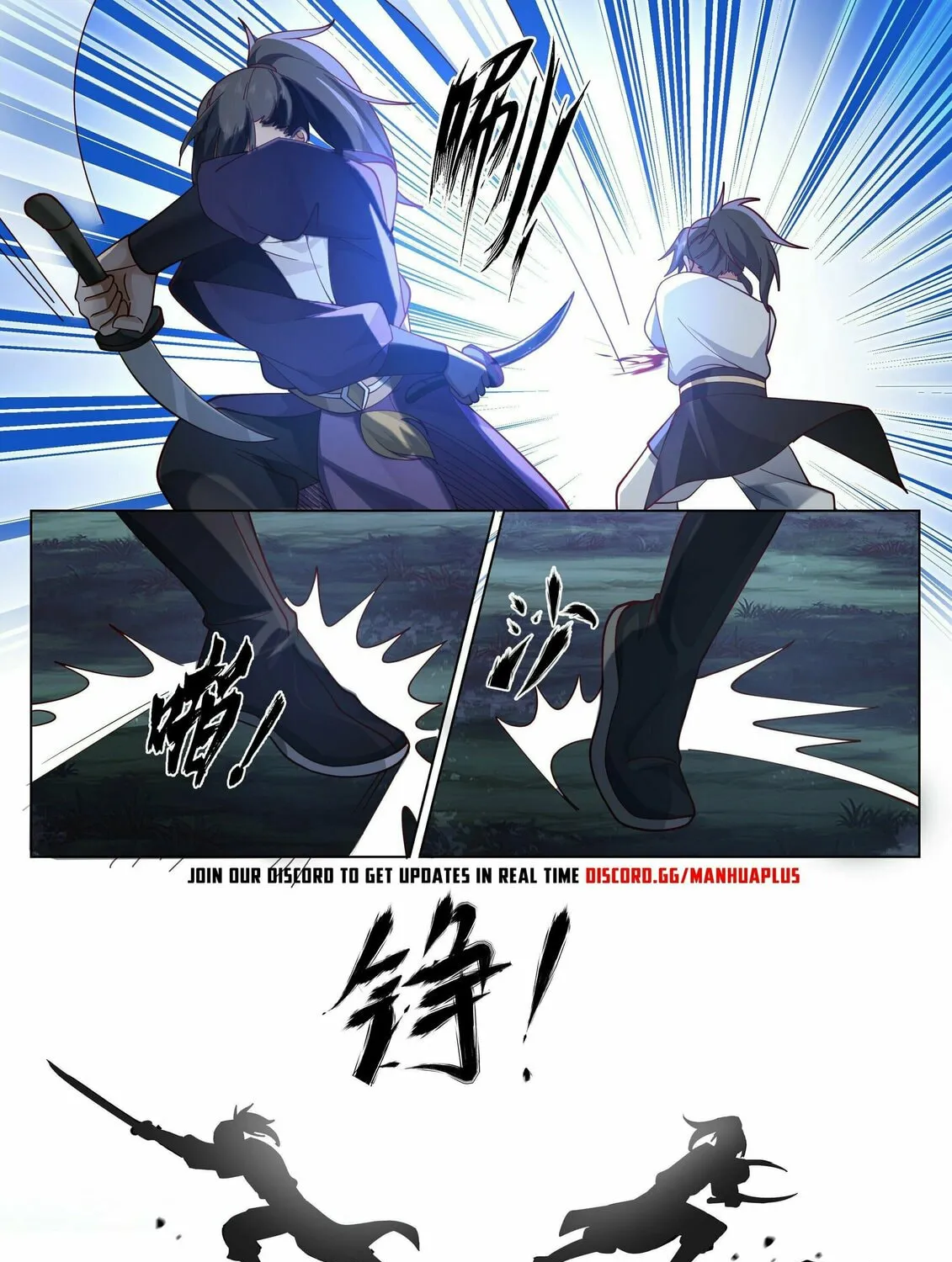 Read Ren Dao Da Sheng chapter 24 image 12 on Lezhin
