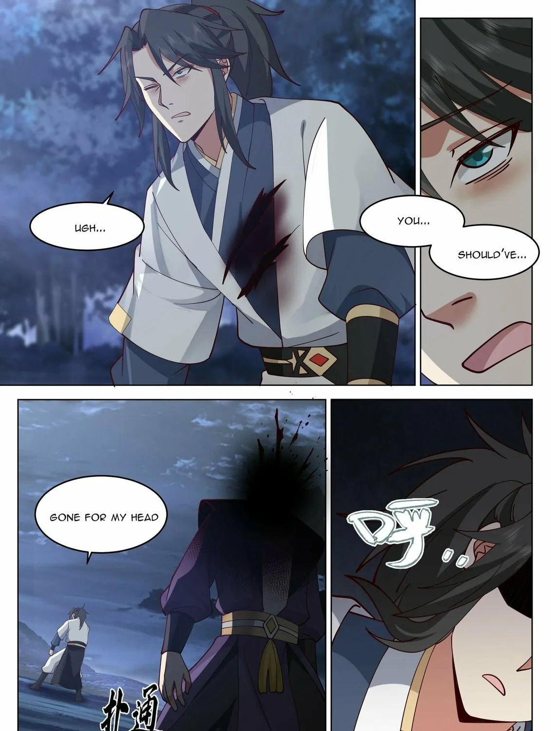 Read Ren Dao Da Sheng chapter 24 image 14 on Lezhin