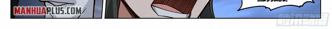 Read Ren Dao Da Sheng chapter 24 image 7 on Lezhin