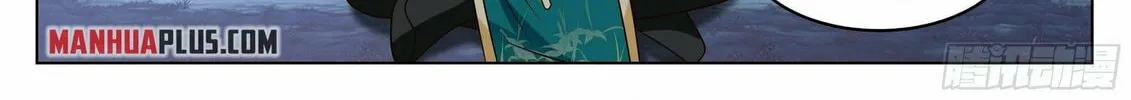Read Ren Dao Da Sheng chapter 25 image 15 on Lezhin