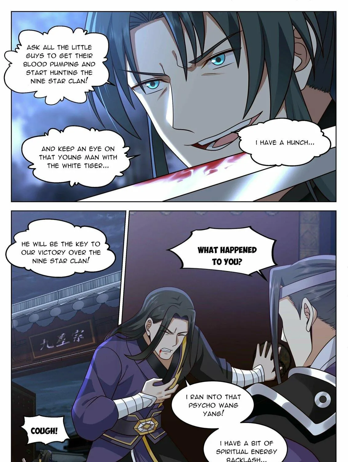 Read Ren Dao Da Sheng chapter 25 image 16 on Lezhin
