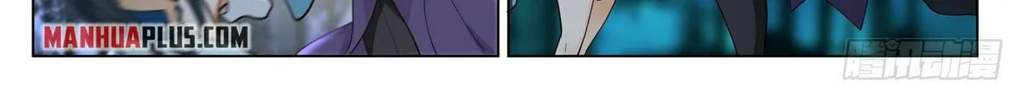 Read Ren Dao Da Sheng chapter 25 image 7 on Lezhin