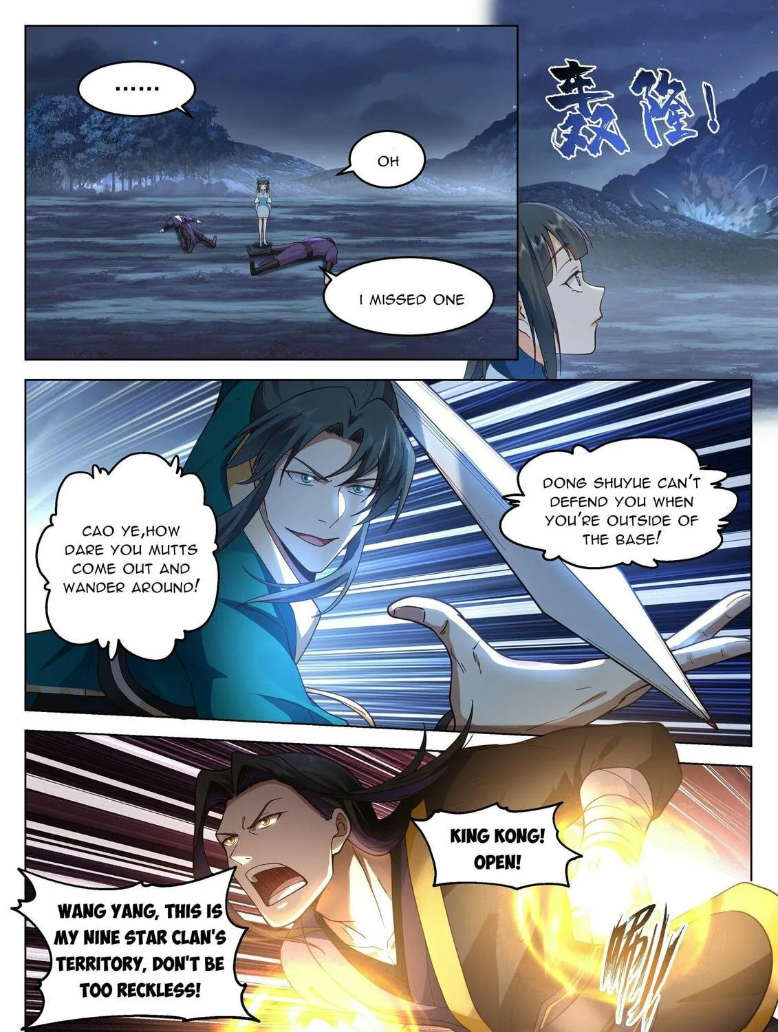 Read Ren Dao Da Sheng chapter 25 image 8 on Lezhin