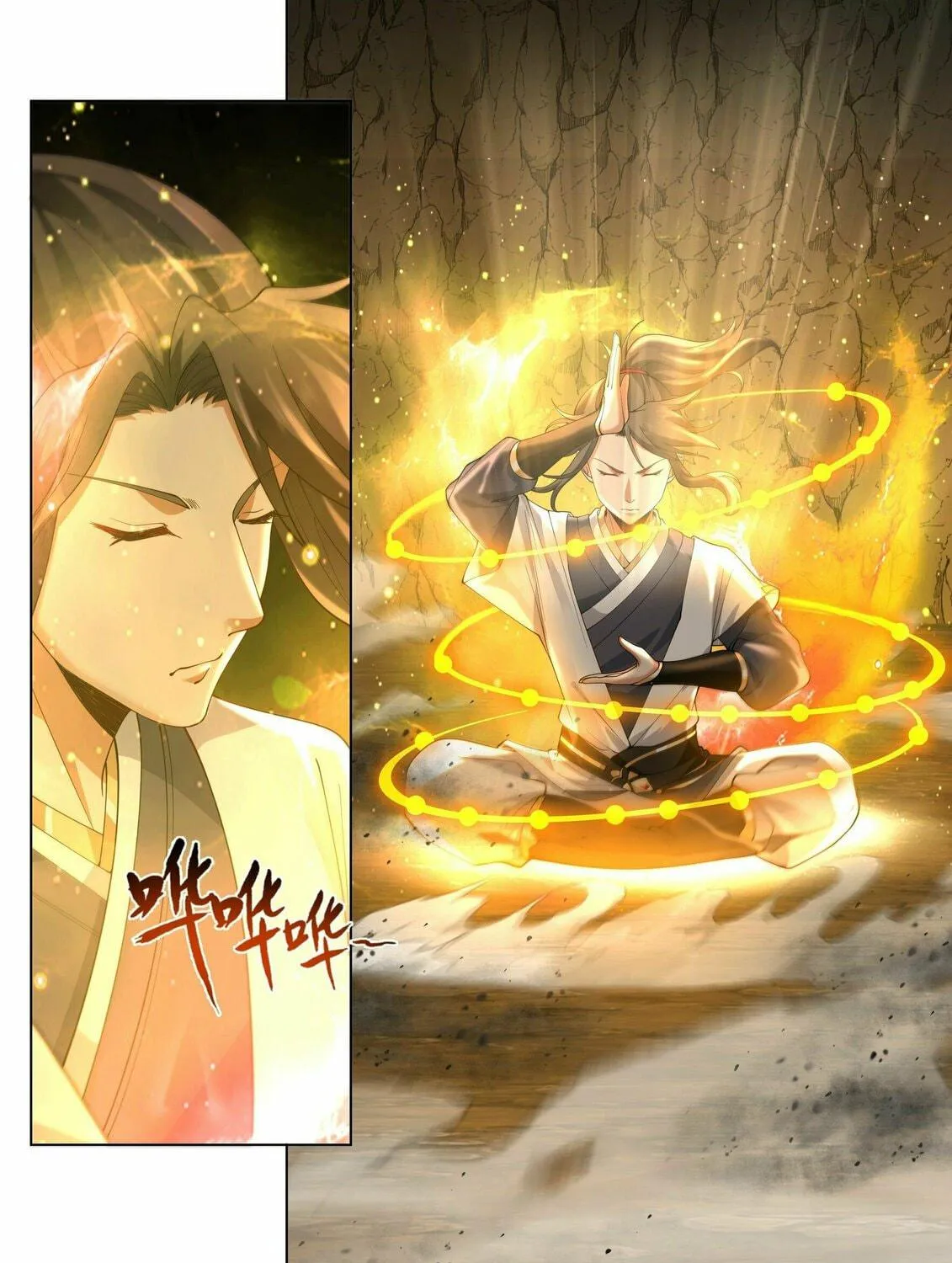 Read Ren Dao Da Sheng chapter 26 image 18 on Lezhin