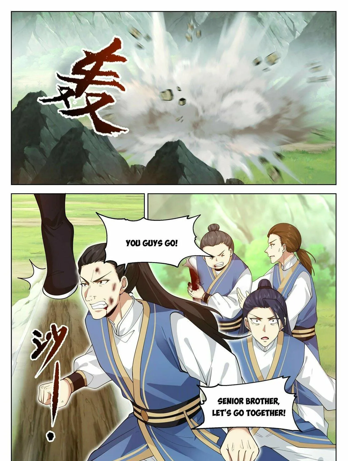 Read Ren Dao Da Sheng chapter 26 image 22 on Lezhin