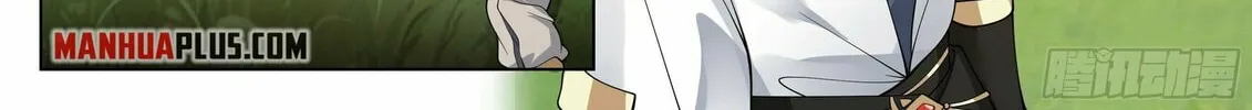 Read Ren Dao Da Sheng chapter 26 image 25 on Lezhin