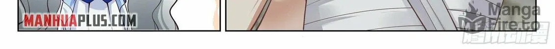 Read Ren Dao Da Sheng chapter 26 image 5 on Lezhin