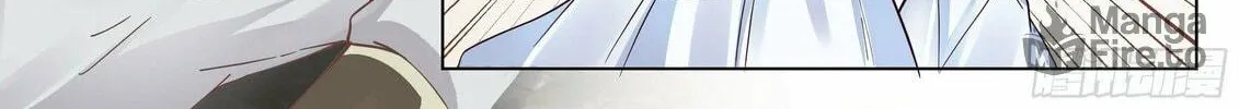 Read Ren Dao Da Sheng chapter 26 image 9 on Lezhin