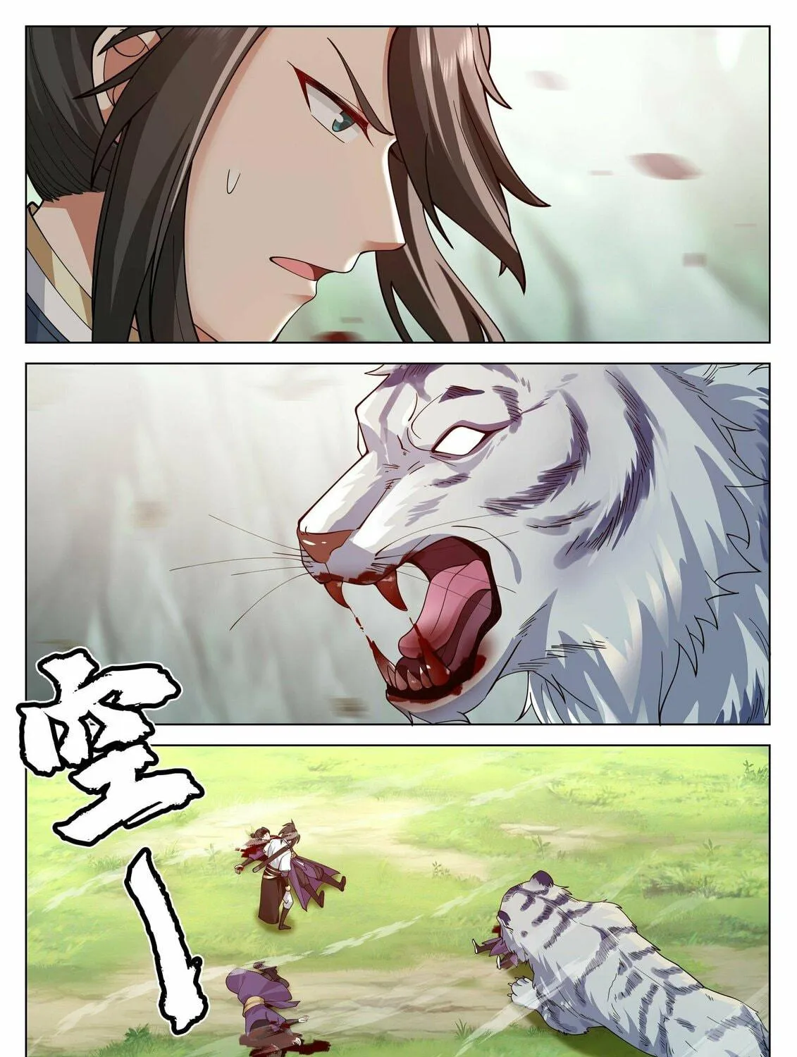 Read Ren Dao Da Sheng chapter 27 image 10 on Lezhin