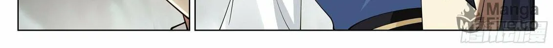 Read Ren Dao Da Sheng chapter 27 image 17 on Lezhin