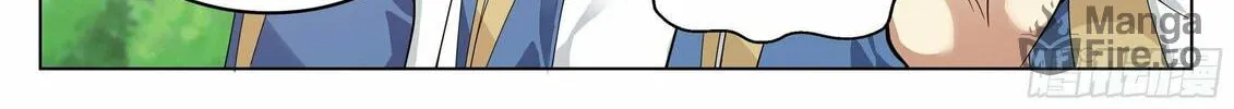 Read Ren Dao Da Sheng chapter 27 image 19 on Lezhin
