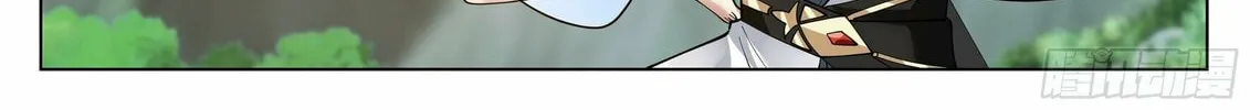 Read Ren Dao Da Sheng chapter 27 image 21 on Lezhin