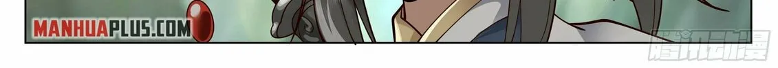 Read Ren Dao Da Sheng chapter 27 image 25 on Lezhin