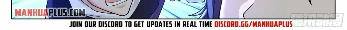 Read Ren Dao Da Sheng chapter 27 image 7 on Lezhin