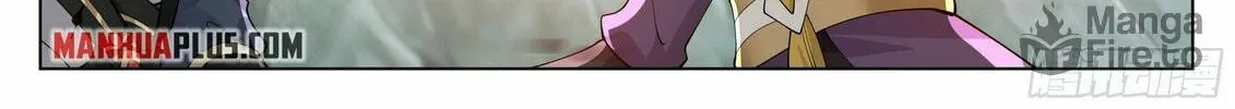 Read Ren Dao Da Sheng chapter 27 image 9 on Lezhin