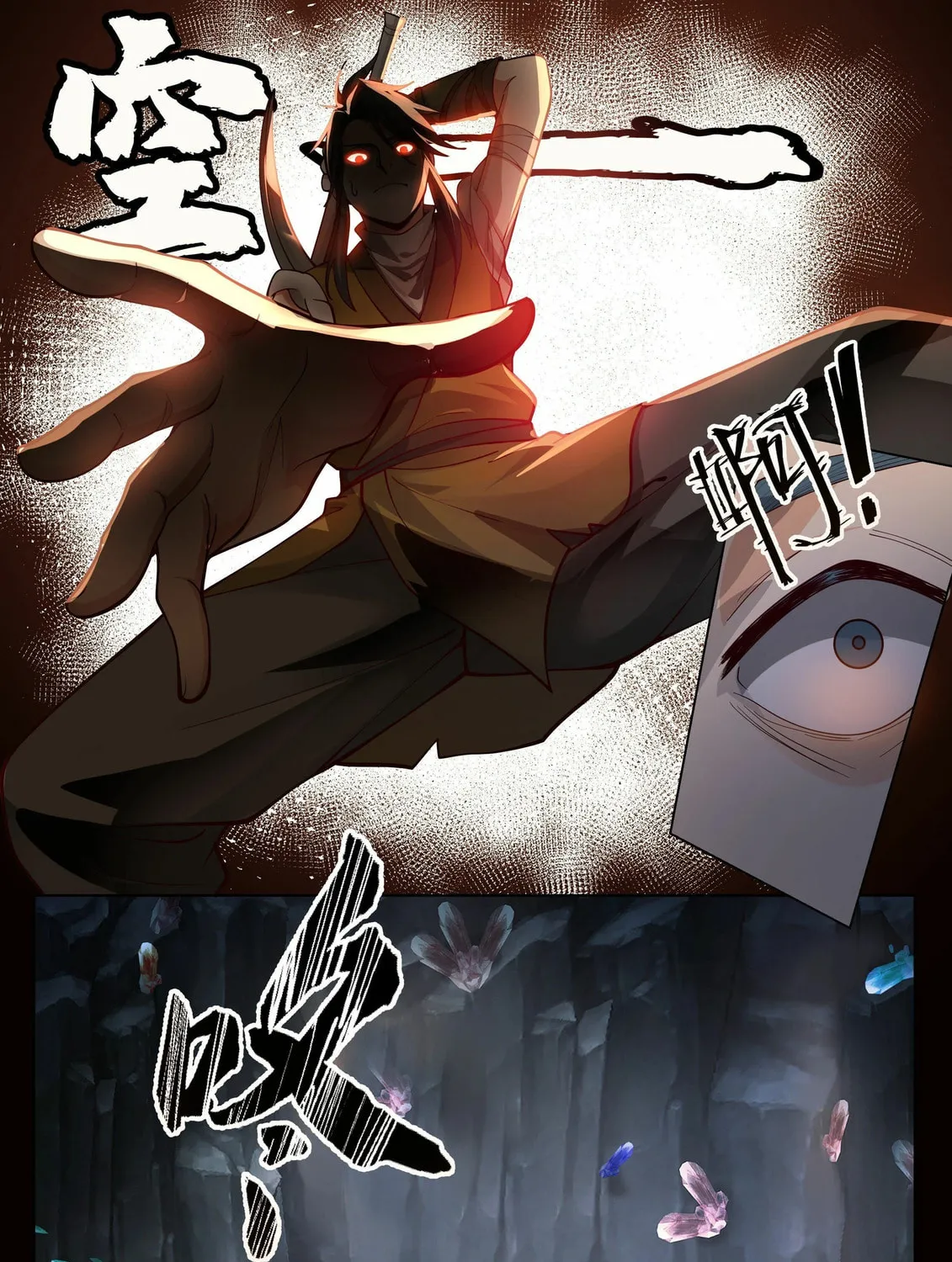 Read Ren Dao Da Sheng chapter 3 image 22 on Lezhin