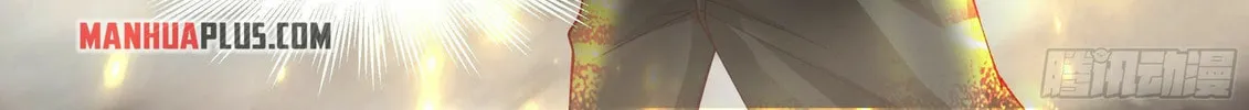 Read Ren Dao Da Sheng chapter 3 image 37 on Lezhin