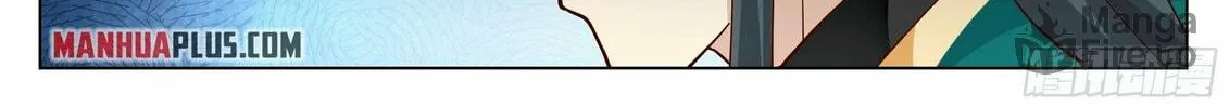 Read Ren Dao Da Sheng chapter 30 image 17 on Lezhin