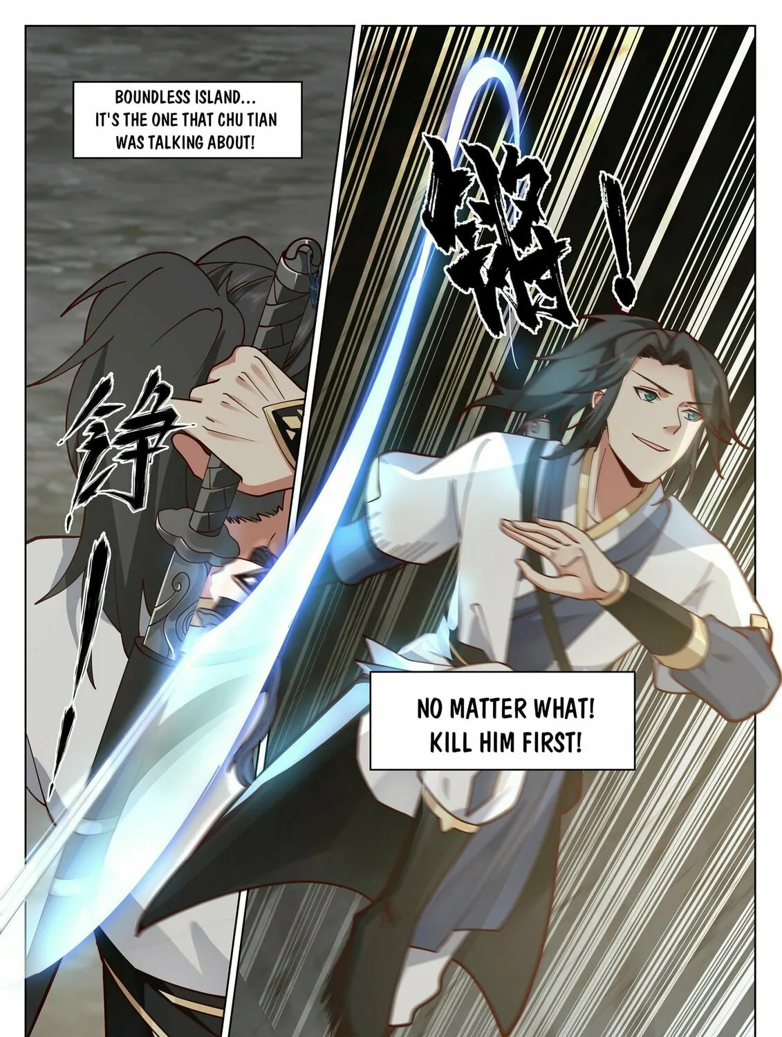 Read Ren Dao Da Sheng chapter 30 image 24 on Lezhin