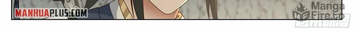 Read Ren Dao Da Sheng chapter 30 image 5 on Lezhin
