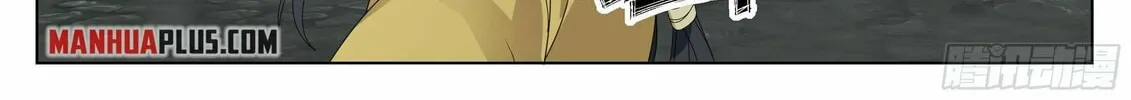 Read Ren Dao Da Sheng chapter 31 image 15 on Lezhin