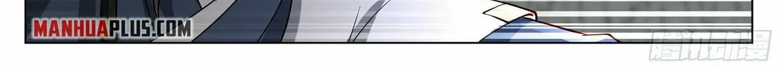 Read Ren Dao Da Sheng chapter 31 image 21 on Lezhin