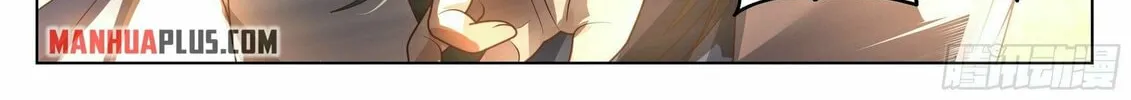 Read Ren Dao Da Sheng chapter 31 image 3 on Lezhin