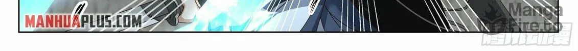 Read Ren Dao Da Sheng chapter 31 image 5 on Lezhin