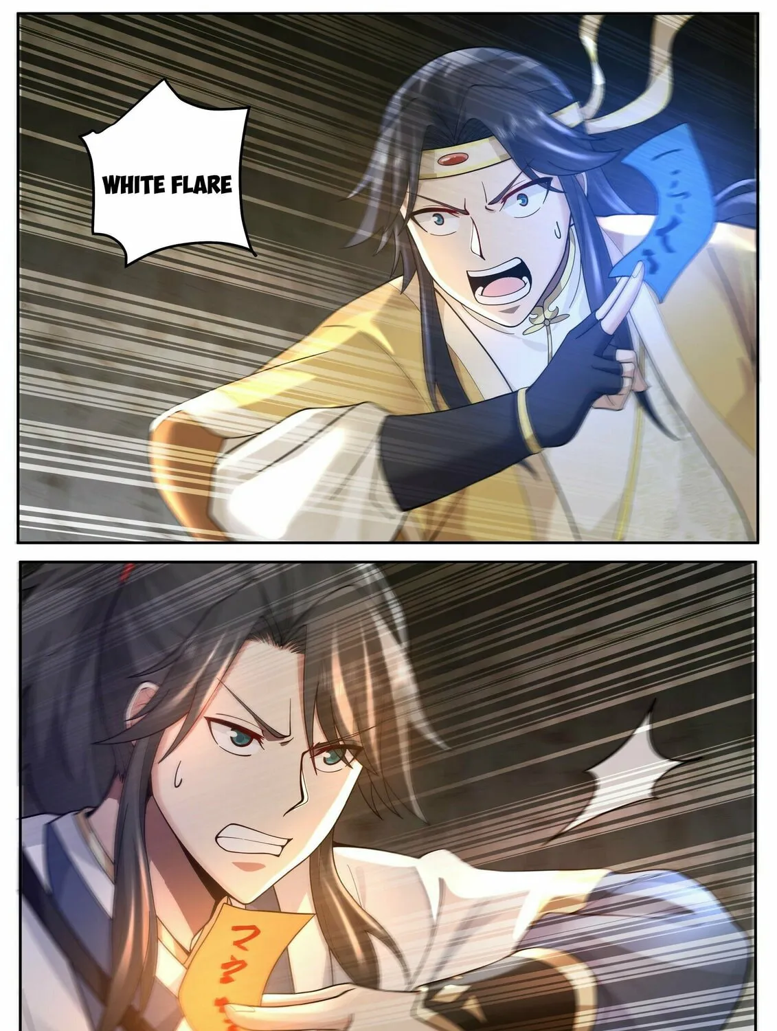 Read Ren Dao Da Sheng chapter 32 image 14 on Lezhin