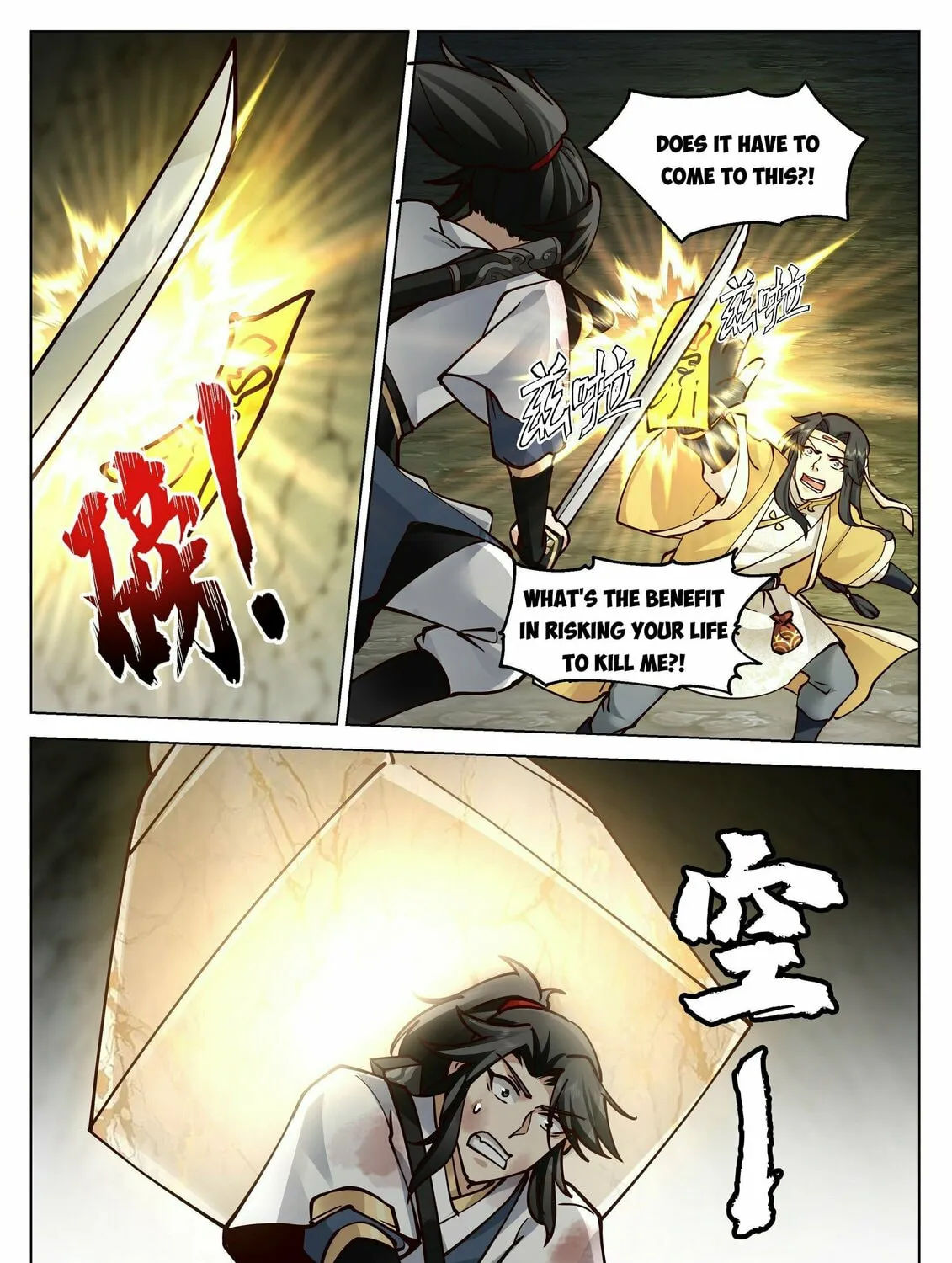 Read Ren Dao Da Sheng chapter 34 image 12 on Lezhin