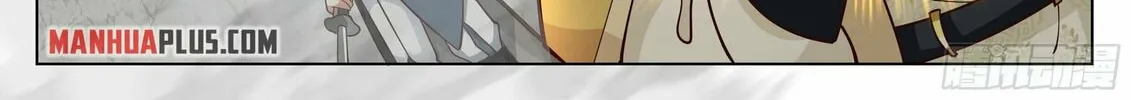 Read Ren Dao Da Sheng chapter 34 image 21 on Lezhin