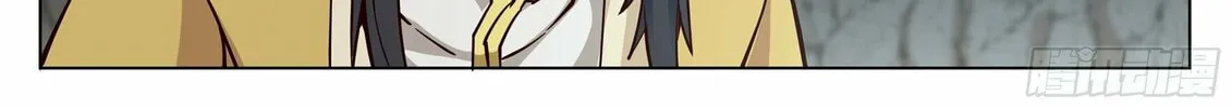 Read Ren Dao Da Sheng chapter 34 image 3 on Lezhin