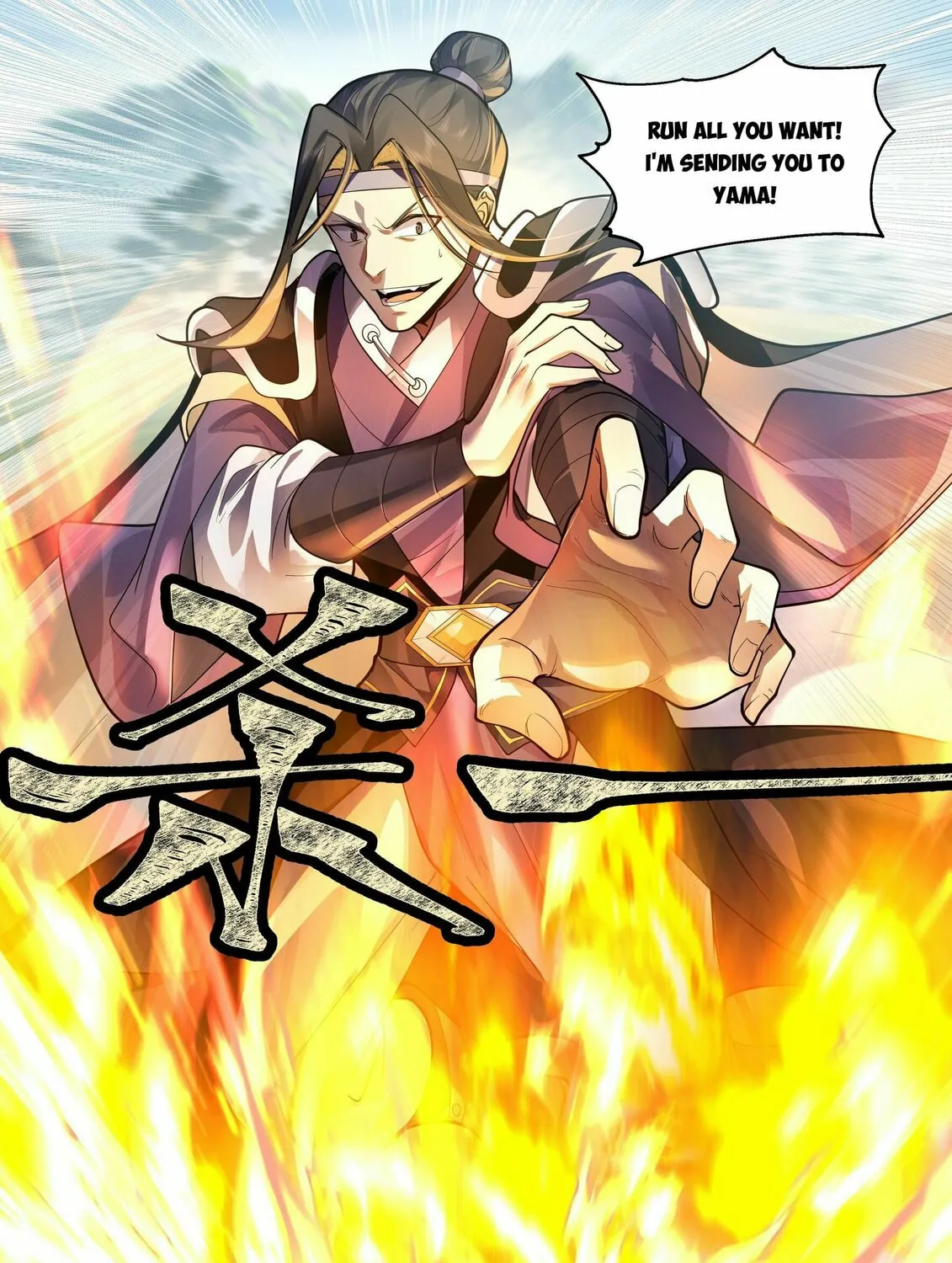Read Ren Dao Da Sheng chapter 36 image 24 on Lezhin