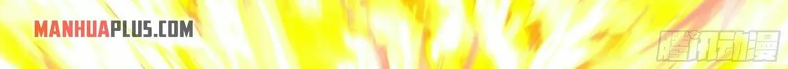 Read Ren Dao Da Sheng chapter 36 image 25 on Lezhin