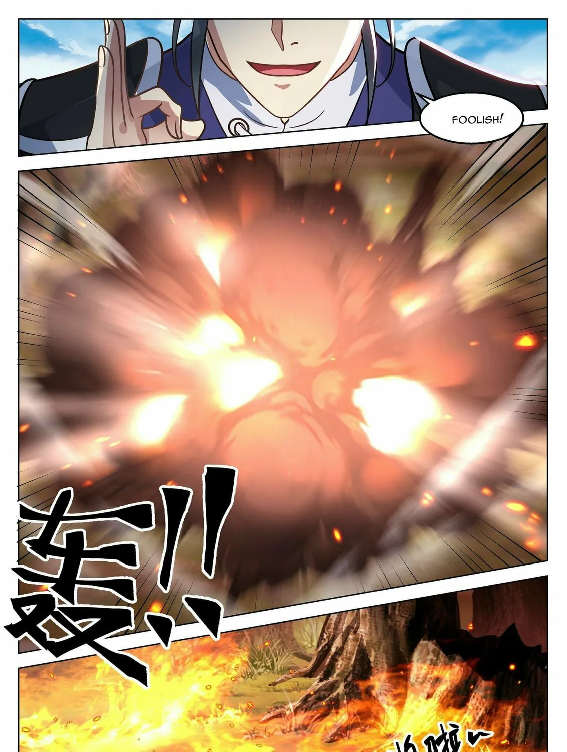 Read Ren Dao Da Sheng chapter 37 image 12 on Lezhin