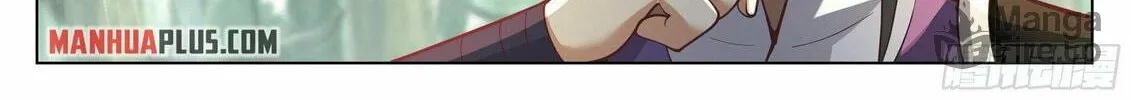 Read Ren Dao Da Sheng chapter 37 image 19 on Lezhin