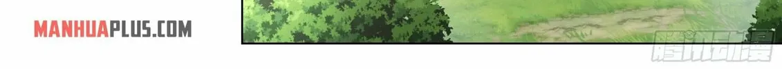 Read Ren Dao Da Sheng chapter 37 image 21 on Lezhin