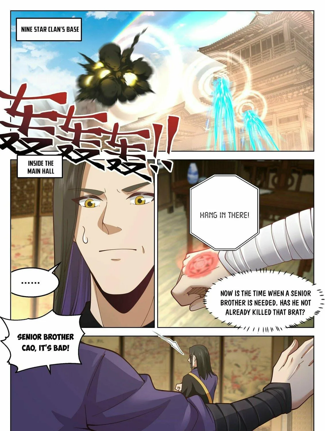Read Ren Dao Da Sheng chapter 37 image 22 on Lezhin