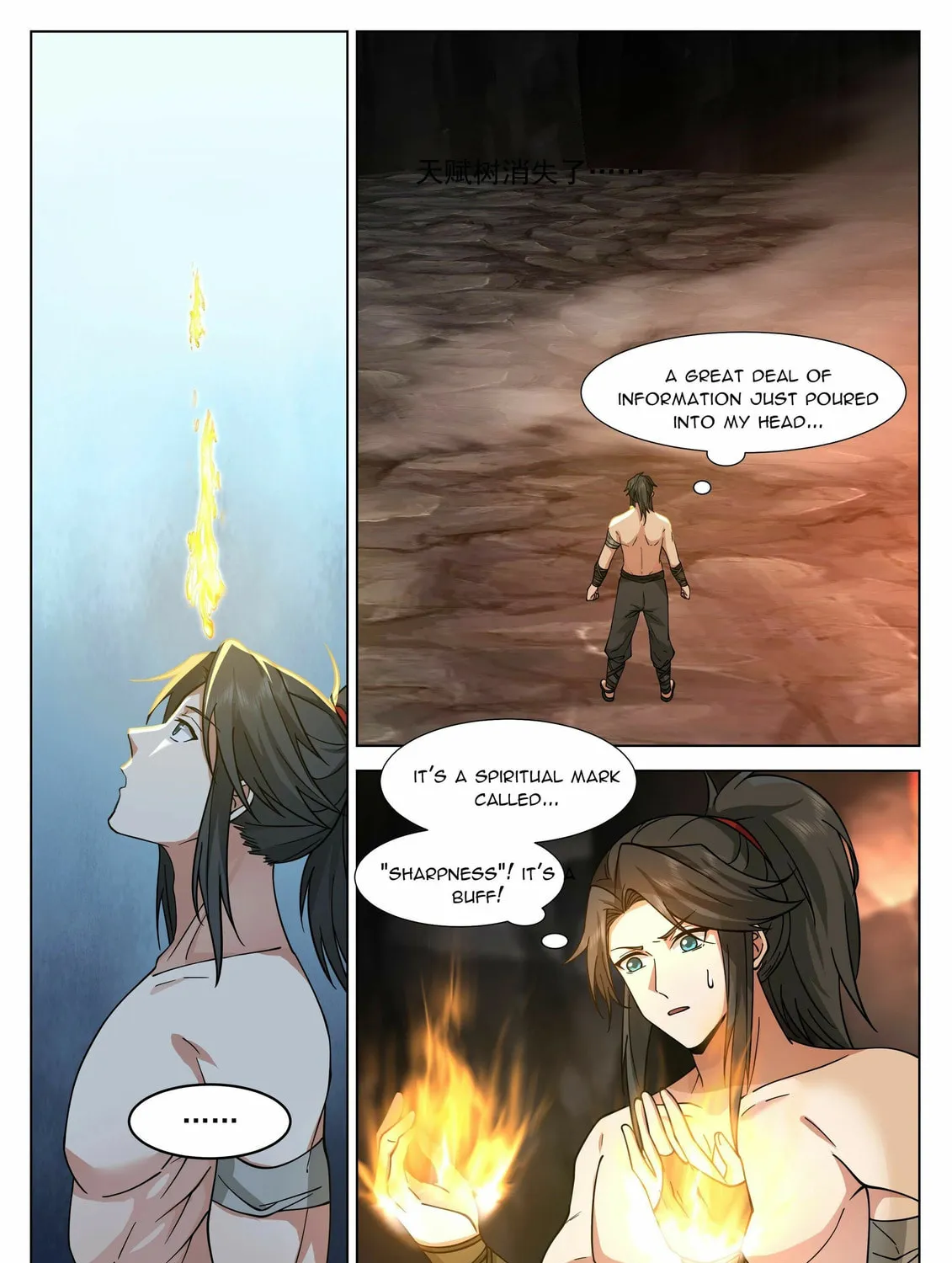 Read Ren Dao Da Sheng chapter 4 image 10 on Lezhin