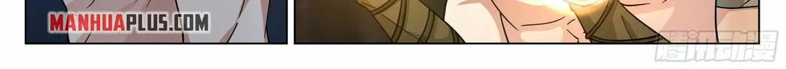 Read Ren Dao Da Sheng chapter 4 image 11 on Lezhin