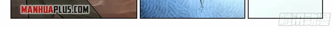 Read Ren Dao Da Sheng chapter 4 image 5 on Lezhin