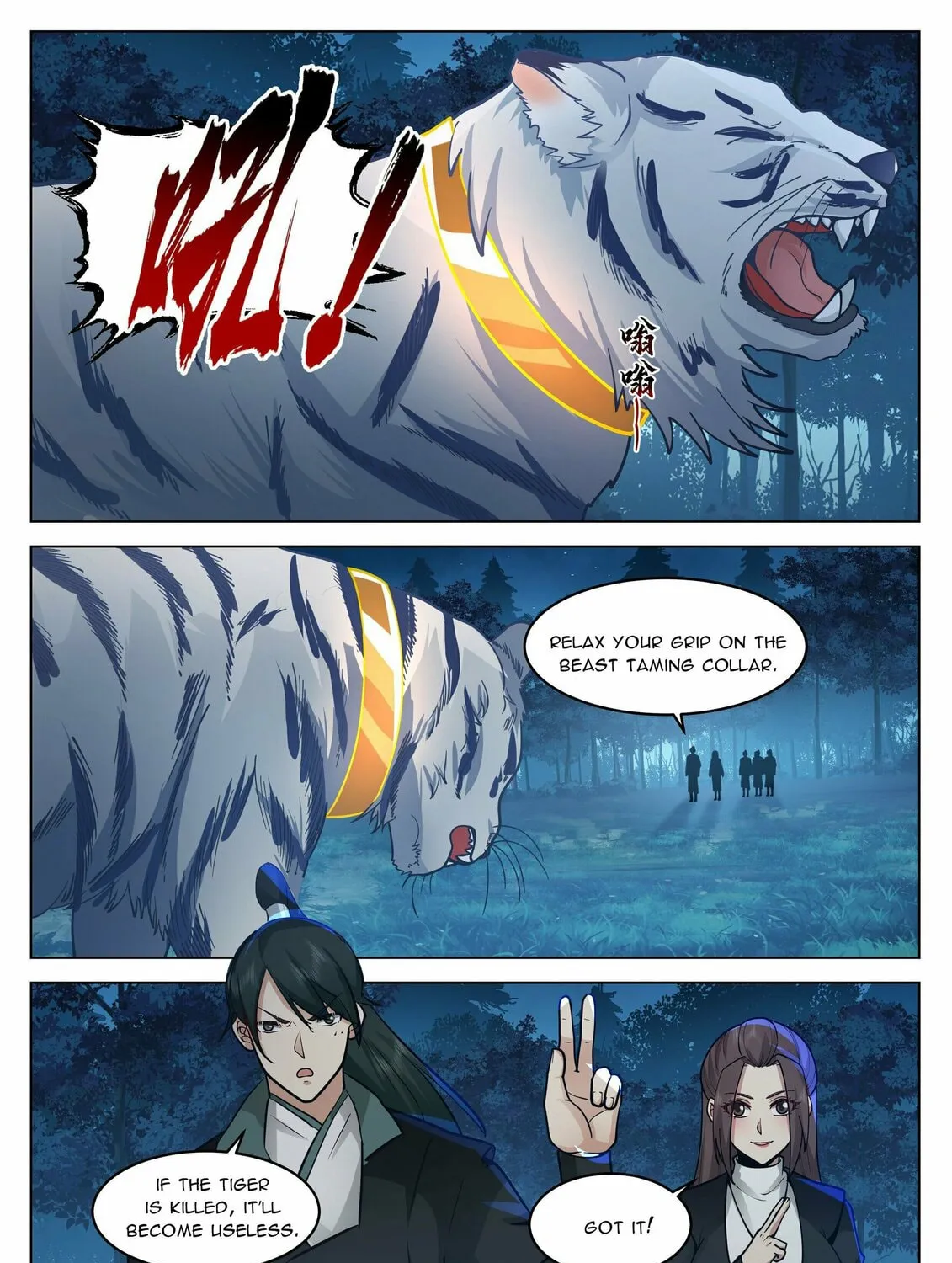Read Ren Dao Da Sheng chapter 43 image 6 on Lezhin