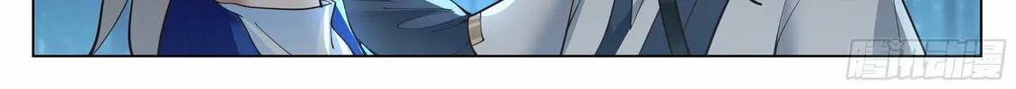 Read Ren Dao Da Sheng chapter 44 image 13 on Lezhin