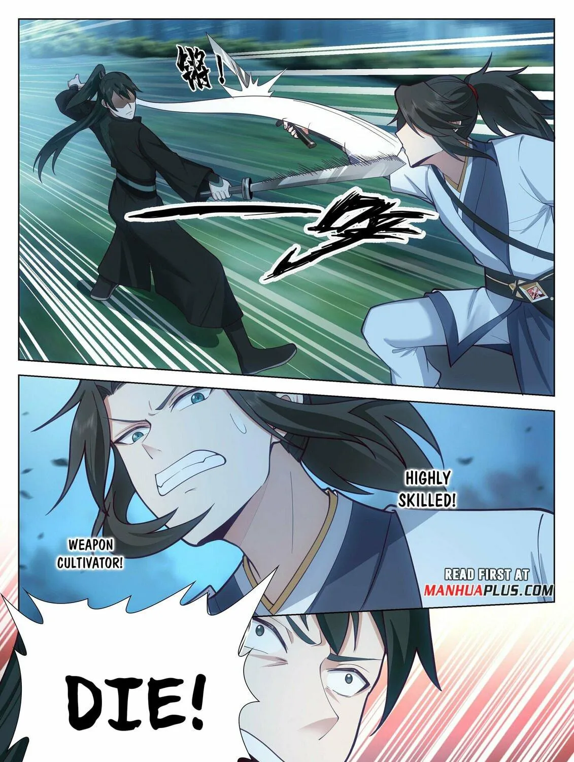 Read Ren Dao Da Sheng chapter 44 image 18 on Lezhin