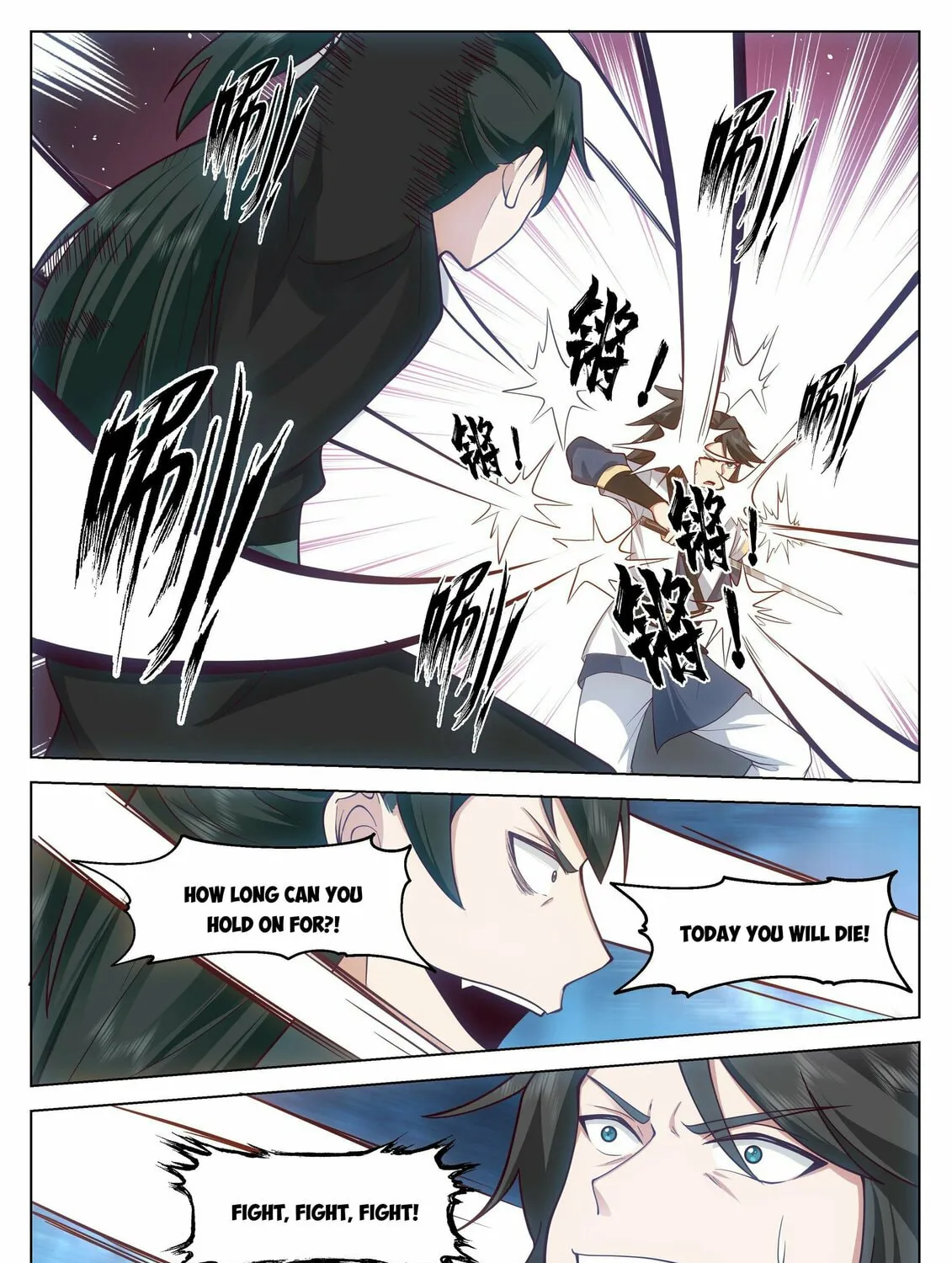 Read Ren Dao Da Sheng chapter 44 image 20 on Lezhin