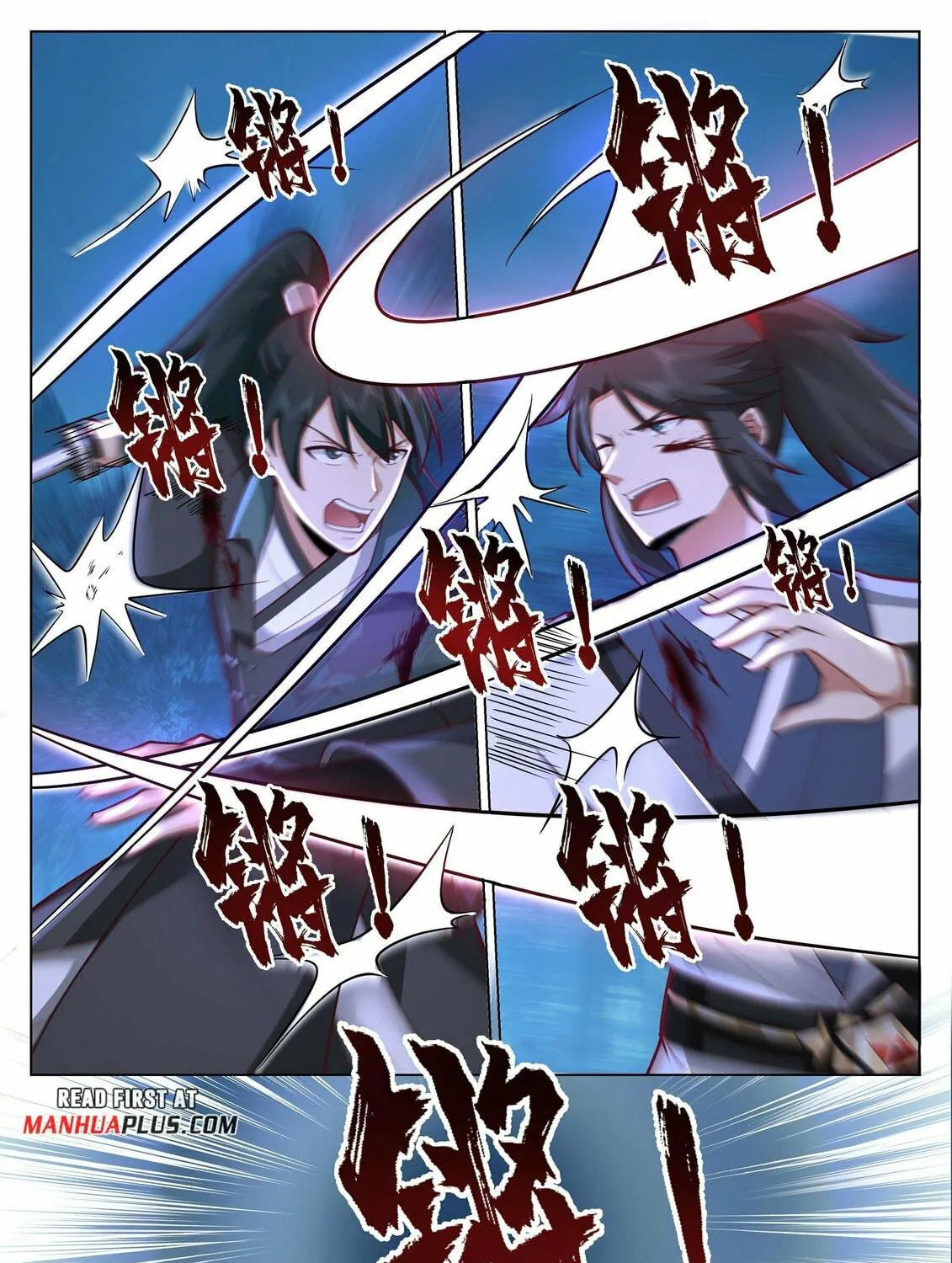 Read Ren Dao Da Sheng chapter 44 image 22 on Lezhin